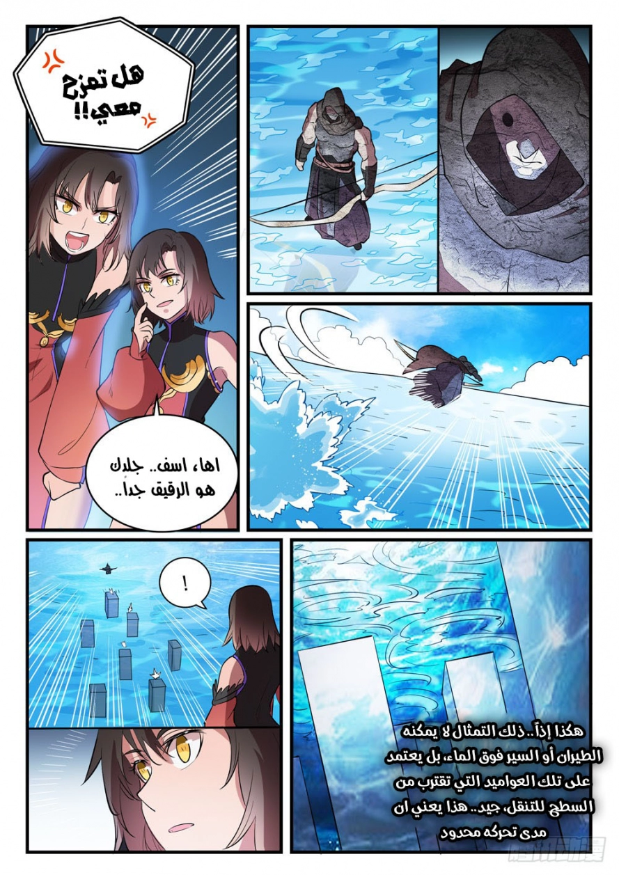 image of episode